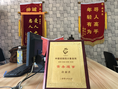 碌曲县私人调查婚外情取证哪些证据